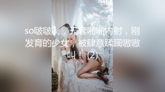 [MP4/ 771M] 丰腴肉嘟嘟极品少妇 肉体好软抱住就销魂受不了 鸡巴冲动硬邦邦 小姐姐迫不及待坐上去起伏套弄插入吟叫