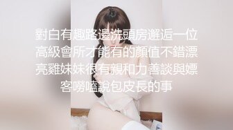 95年小妹被我骑马口爆