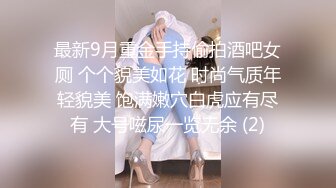 极品豪乳小骚货『妞妞不叫』10.04爆裂黑丝和炮友午夜激情炮 骑乘顶操无套内射 再去电影院看午夜场