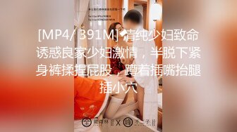 戴眼镜的骚货女友，床下清纯，床上骚极了【MP4/102MB】