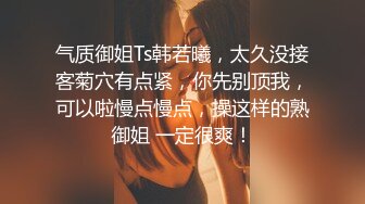 【新片速遞】无锡骚货媳妇，认识给艹❤️大骚逼一个，一直喊老王用力艹她，大合集46V！[881M/MP4/01:25:32]