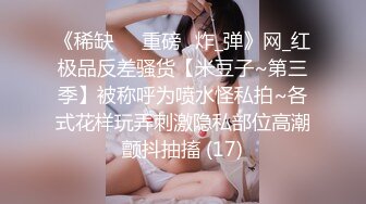 【新片速遞】最美妖❤️-Ts赵恩静-❤️ 刚睡醒，硬的不行，自己解决下，有没有小哥哥想喝妖液啊！[32M/MP4/02:43]