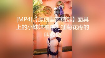 [MP4/509MB]3-1酒店偷拍 长得就像邻家温柔人妻床上发骚 主动勾引老公做爱 无套内射