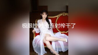 顶级女神『曼妃小雨』最新付费群性爱私拍 出差被色老板穿着衣服强操内射调教 高清720P原版 (5)