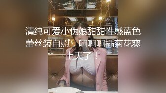 STP18507 颜值不错蓝衣妹子啪啪，性感吊带网袜跪着口交大力抽插猛操