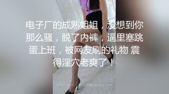 【黑人老外两兄弟出来搞事】12.11黑人小哥伟哥加持约操美乳丰臀小姐姐 大屌发威扛腿爆操小姐被操哭