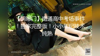 【完整版】和帅学生到宾馆,你会和他干啥？能忍得住吗？