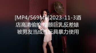 重口味SM极品女孩被绑在十字架上抽打乳房痛并兴奋着叫的可怜玩的狠