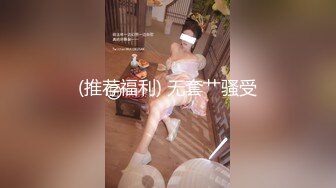 【新片速遞】 ✨花椒热门女主播「蜜桃啵啵」长腿御姐黑丝漏奶抠逼双人情趣诱惑1[571M/MP4/9:20]