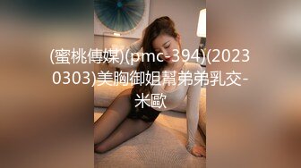 清纯可爱邻家美少女『小敏儿』✅姐弟乱伦 淫欲姐姐的性启蒙 内射黑丝表姐 精液顺着嫩穴流出