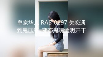 [MP4/272M]7/9最新 大胸嫂子会喷水黑丝不穿内裤等我来揭小穴扣两下就喷水真带劲VIP1196