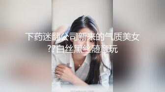 极品美乳御姐女神✿真的有种奶子在撞击你眼睛的感觉，很顶！站好翘起小屁屁迎接大肉棒进入！