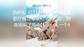 [MP4/ 672M] 新流出黑客破解摄像头偷拍 美容院年轻漂亮老板娘和房东儿子在按摩床偷情啪啪