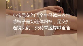 【绿帽淫妻❤️性爱狂】绿帽老公与好友酒店群交3P娇妻