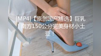 【新片速遞】&nbsp;&nbsp;北京名妖❤️Ts王可心❤️ ：下贱的骚母狗，吃主人的袜子舔脚、舌头舔遍全身，骚气十足，好享受！[91M/MP4/07:22]