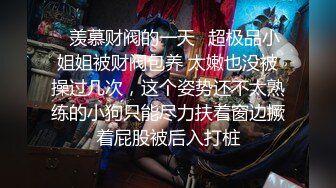 【新片速遞】成都夜场女王Ts上官雪儿❤️，极品御姐，口活一流，化好妆客人很满意，精心服务！[16M/MP4/04:59]