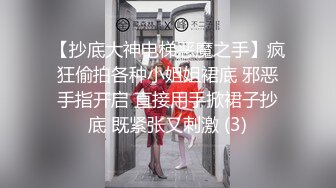 ✿网红名媛✿网红女主播拖欠1个月房费，用身体偿还把下面射满，纯欲的外表与放荡的淫叫 形成剧烈反差