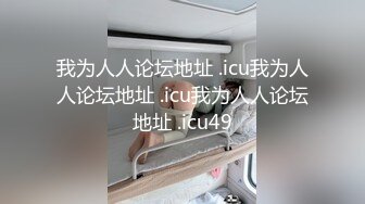 露脸爆艹洛阳某高校大二学妹 全部内射