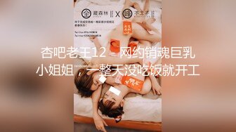 国产麻豆AV MD MD0140-2 家有性事 EP2 爱在身边 蜜苏(苏艾文)