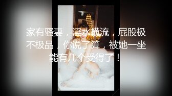 【全国探花】约了个喝完酒有点醉很骚妹子，换上情趣制服口交一直呻吟非常淫骚，很是诱惑喜欢不要错过