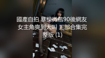 【OnlyFans】2023年6月约啪达人粉味芒果，炮王与多个妹子双飞群P3P，大奶少妇，娇小嫩妹，长腿御姐，艳福不浅 87