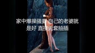 [MP4]大乳晕D罩杯新人美女！初下海女仆装！掏出奶子揉捏，脱光翘起肥臀，肉感身材很想被操