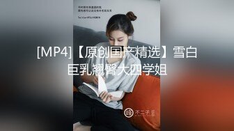 推特爆乳网红宝宝米奇激情啪啪3P黑人