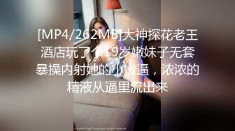 [MP4/ 236M] 苗条老婆小夫妻出租屋卫生间卖力交再回到床上女上位骑上来