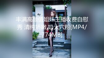 [MP4/ 719M] 军帅哥哥替国家扶贫，送完外卖来寻找妈妈的味道，风韵犹存的熟女姐姐硬，让弟弟插得逼兜肿了还不射！