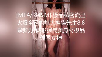 【新片速遞】 【截止6.22】花背纹身G杯巨乳美妖TS「猫七」推特全量资源 黑丝高跟妖艳贱货看图可射(38p+37v)[36MB/MP4/4:38]