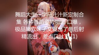 【你的专属空姐】极品混血空姐『夏琪菈』解禁 和服美人极致诱惑 全裸无码诱惑全收录 高清1080P原版收藏 (2)