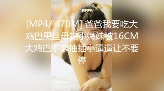 可爱系的校花女友在家被我插得叫的大声，隔壁还有室友