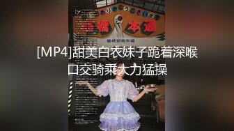 【新速片遞】&nbsp;&nbsp;两个极品美少妇和单男玩双飞玩高难度一字马舔B[2620M/MP4/02:24:06]