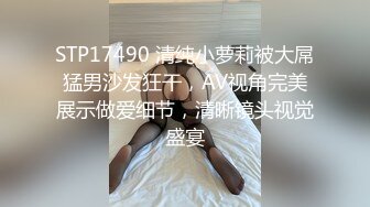 纹身的吊带Lolita小姐姐！性感透明内裤