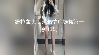 穿着情趣内衣做爱的金发女友