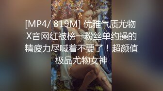 云盘高质露脸泄密！东北极品母狗【王露】性爱真实自拍，口活秒杀会所头牌，女上位全速扭动，太骚了，直戳你的XP