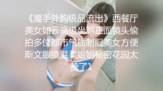 [MP4/ 889M]&nbsp;&nbsp;最新性爱泄密核能重磅柳州师范女学生和单男3P被操喷视频流出 前怼后操 爽的哇哇浪叫 完美露脸