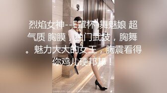 操翻饥渴圣诞女神