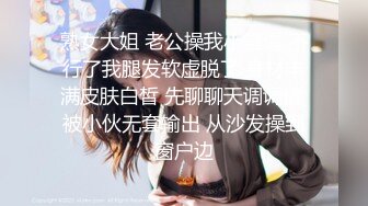 微露脸骚女刚坐上鸡巴就喊爽死了