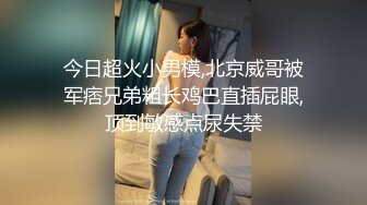 《最新重磅新瓜速吃》万元定制网易CC虎牙人气扛把子万人迷极品女神【深田老师】私定~口红手指爆菊道具肛逼双插高潮喷水~必撸佳作