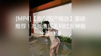 [MP4/ 1.13G] 酒店侧边床高清偷拍 胖哥休班幽会媳妇的漂亮闺蜜连干了她两炮