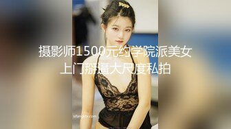 青春巨乳美眉 以前有没有不戴套 跟男朋友 我不会以前我都是在下面 被无套输出 鲍鱼粉嫩 奶子哗哗