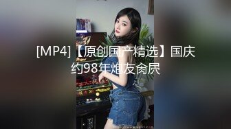 大眼网红脸妹子模特身材无毛白虎露脸自慰撅起屁股特写