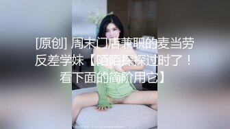 学院派女生第2部