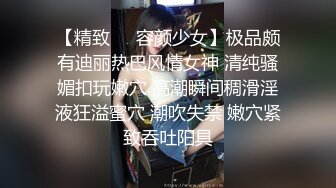 反差母狗上海OF红人【Lexiscandyshop】剧情演绎制服校花兼职钟点工被大屌房主强上对话刺激