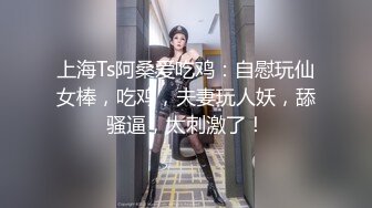 【新片速遞】颜射吃精 喝了点酒实在射不出来 美眉狂舔菊花刺激 才把浓浓的精液射了她一嘴 满足了[56MB/MP4/00:47]