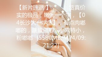 新人！学生妹下海！好纯好漂亮【02萝莉酱】懵懂的大眼睛满是清纯，脱光一看原来也是淫娃附体，骚爆 (3)