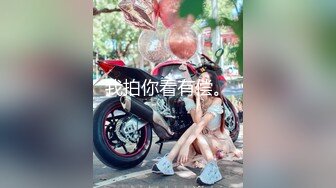 ✿娇粉少女✿ 极品黑丝机车车媛蜜穴奖励车友▌牛奶泡芙 ▌深喉吸吮挑逗龟头 开档黑丝冲撞诱人白虎 极限抽桩榨汁