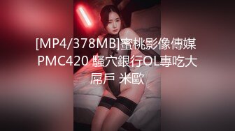 私房五月最新流出 厕拍大神潜入商场隔板女厕偷拍 美女排队尿尿作者左右开弓