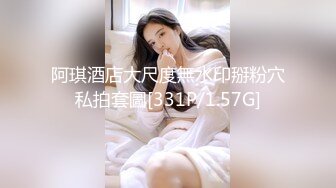 才18岁的小美女美到爆炸的超级青春婴儿肥学生妹还是处女全身嫩得出水